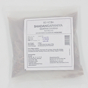 Shadangapaniya Quatha Churna